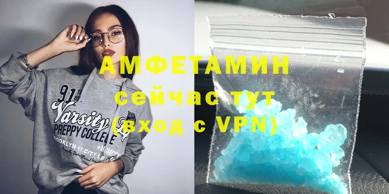 Amphetamine 98%  даркнет телеграм  Великие Луки 