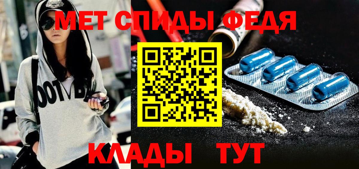 Амфетамин 97% Великие Луки