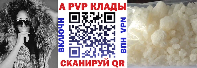гидра онион  Великие Луки  Alpha-PVP СК КРИС 