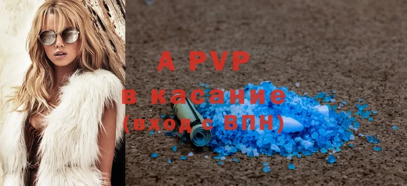 Alfa_PVP VHQ  как найти закладки  Великие Луки 