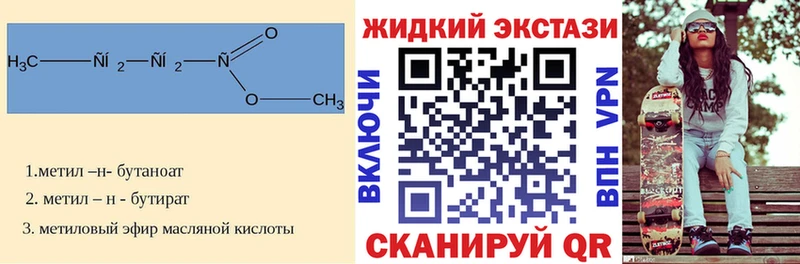 БУТИРАТ бутандиол Великие Луки