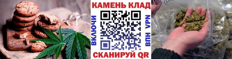 Canna-Cookies марихуана  сколько стоит  нарко площадка клад  Великие Луки 