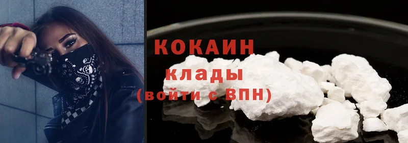 Cocaine VHQ  Великие Луки 