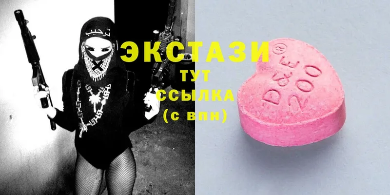 Ecstasy 300 mg  ссылка на мегу tor  Великие Луки 