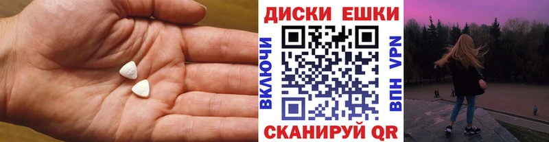 ЭКСТАЗИ mix  продажа наркотиков  Великие Луки 