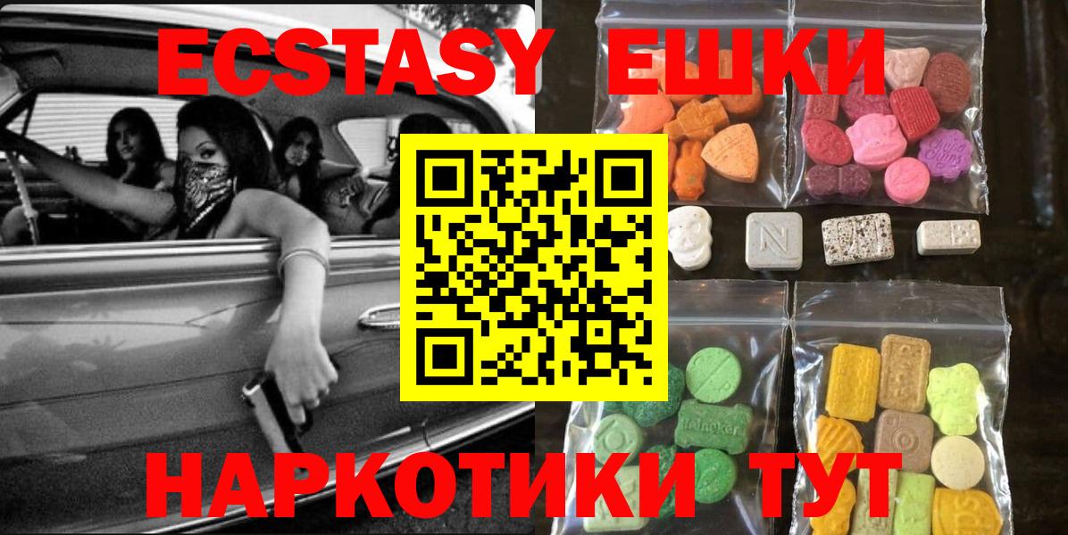 Экстази Punisher Великие Луки