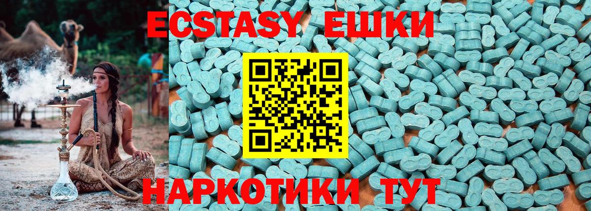Марихуана  Альфа ПВП СК кристаллы  Меф МЯУ МЯУ   Великие Луки  ГАШ  LSD-25  Вход с VPN  ТГК  ГАШ 