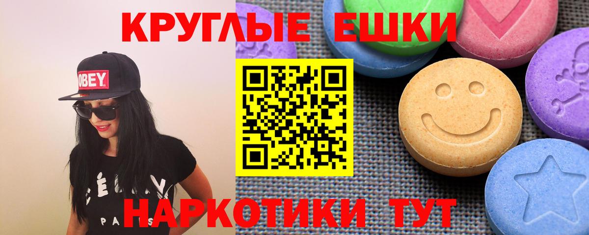 Галлюциногенные грибы Великие Луки