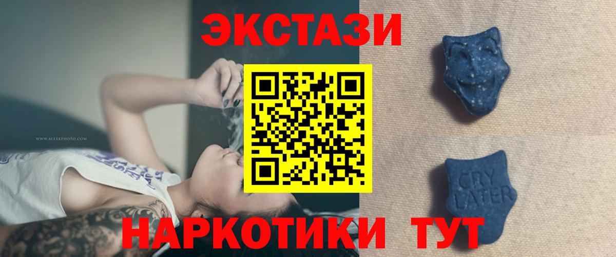 Великие Луки  Экстази  Вход с VPN  кракен вход  Экстази 280 MDMA 