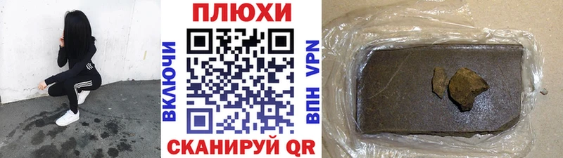 ГАШИШ ice o lator  hydra как зайти  Великие Луки 