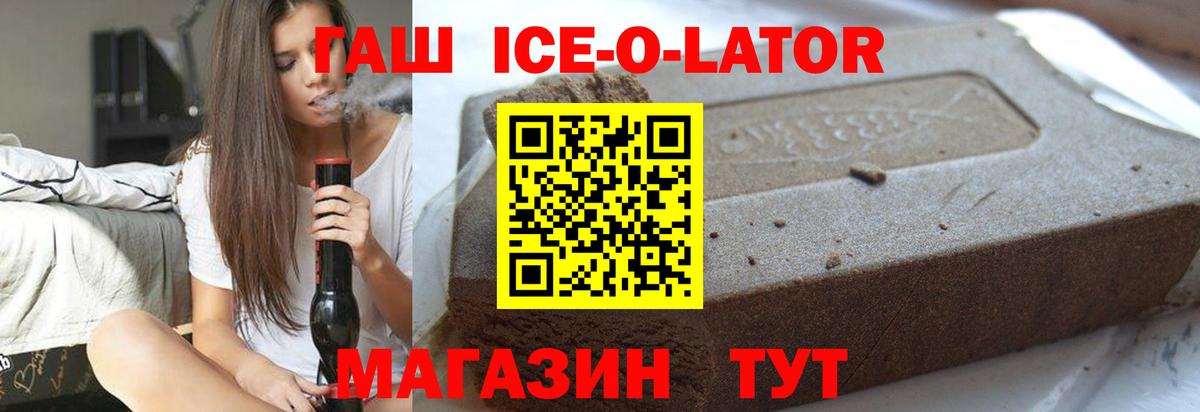 ГАШ Cannabis Великие Луки