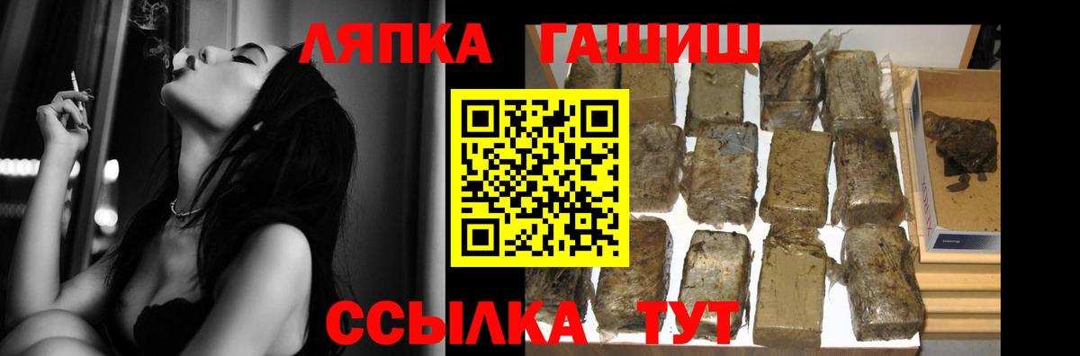 ГАШИШ VHQ  дарнет шоп  Великие Луки 