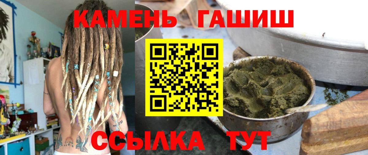 ГАШ Изолятор Великие Луки