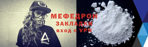 эйфоретик Нягань