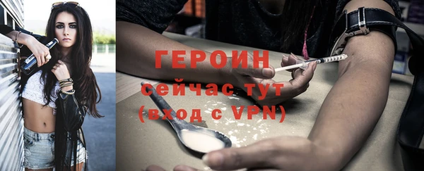 кокаин VHQ Няндома