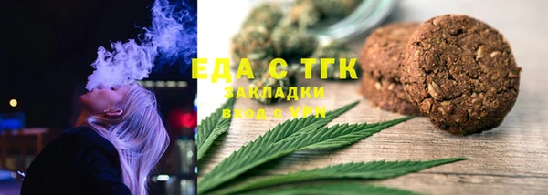 эйфоретик Нягань