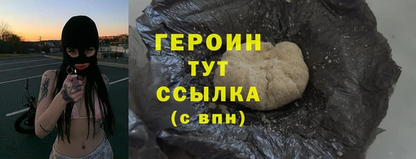 эйфоретик Нягань