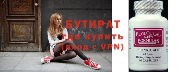 эйфоретик Новодвинск