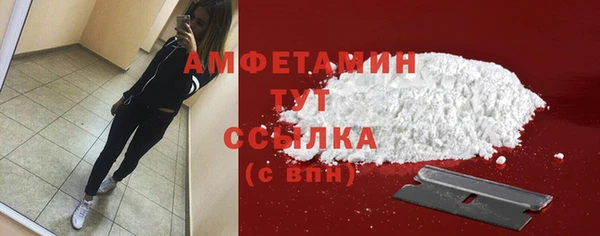 кокаин VHQ Няндома