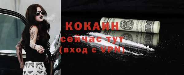 бошки Новокубанск