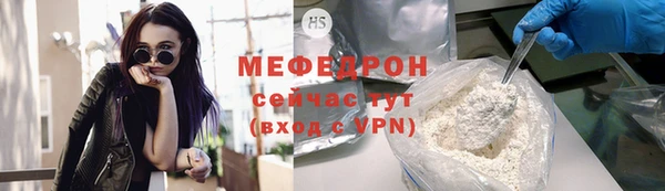 эйфоретик Нягань
