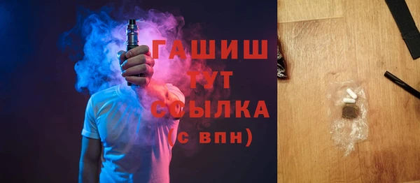 бошки Новокубанск