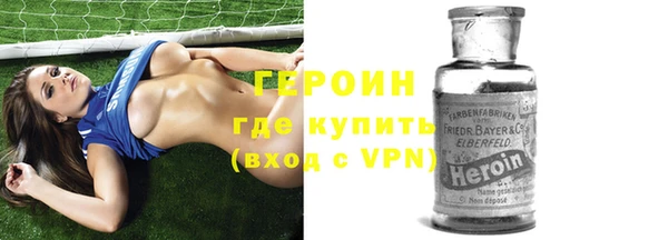 дмт Новозыбков