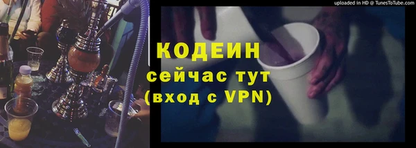 первитин Нязепетровск