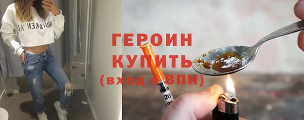 первитин Нязепетровск