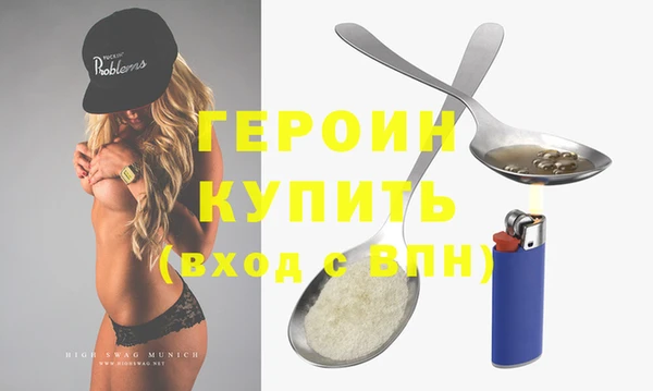эйфоретик Новодвинск