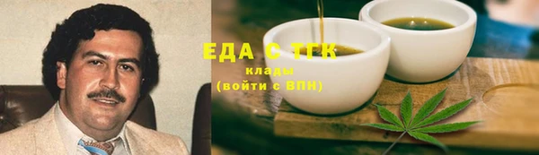 кокаин VHQ Няндома