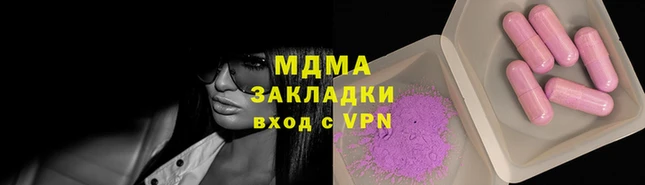дмт Новозыбков