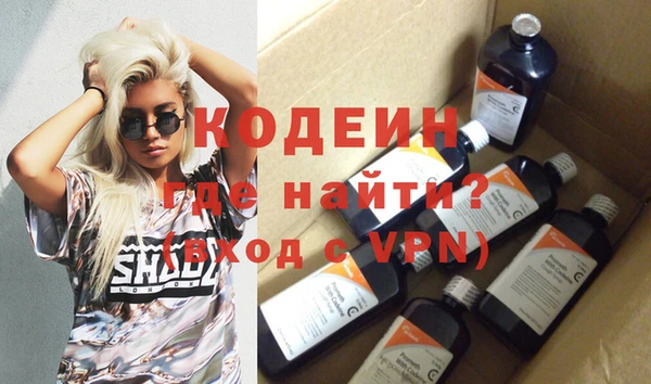 первитин Нязепетровск