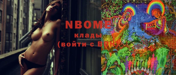эйфоретик Нягань