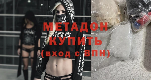 кокаин VHQ Няндома
