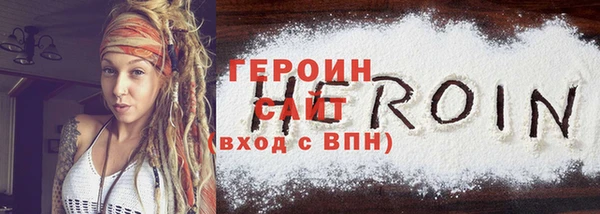 бошки Новокубанск