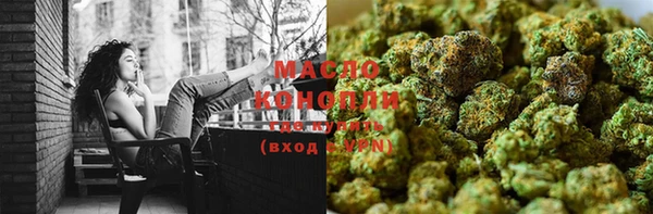 бошки Новокубанск