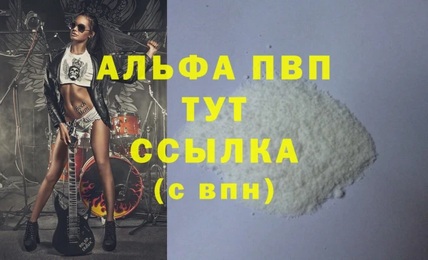 первитин Нязепетровск