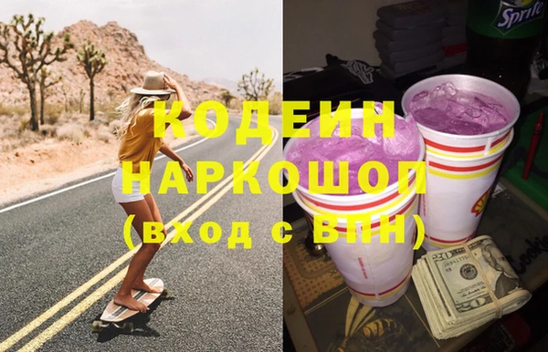 эйфоретик Нягань