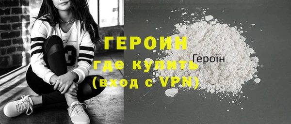 дмт Новозыбков