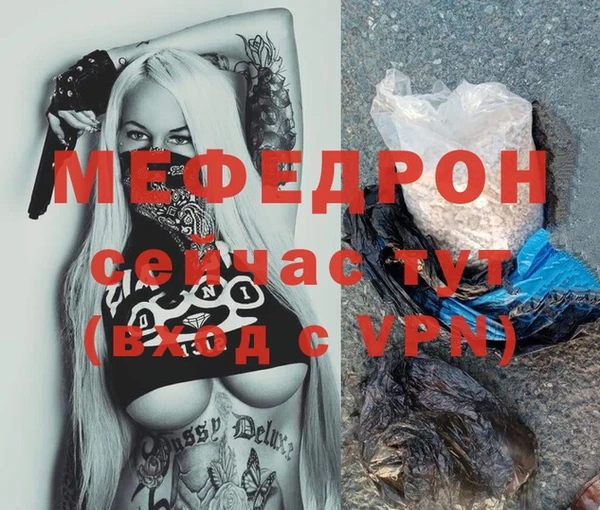 бошки Новокубанск