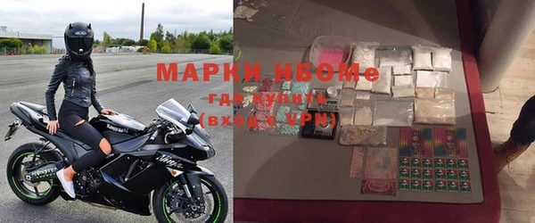 бошки Новокубанск