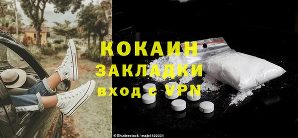 кокаин VHQ Няндома