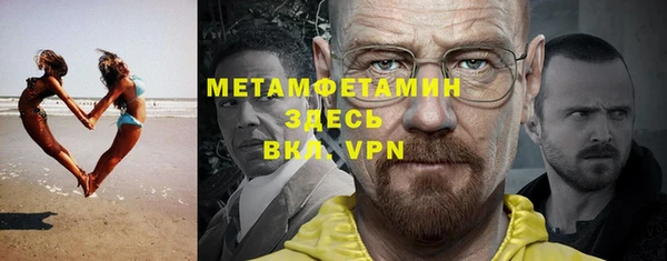 эйфоретик Новодвинск