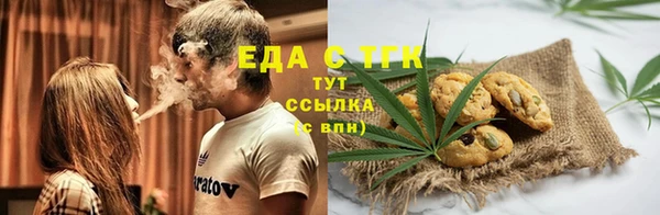 бошки Новокубанск