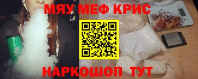 экстази Бузулук