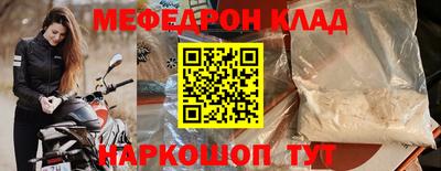 скорость mdpv Балахна