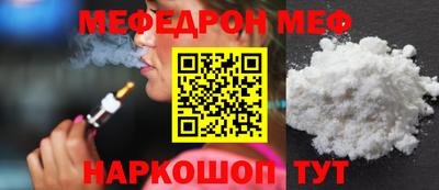 каннабис Балаково