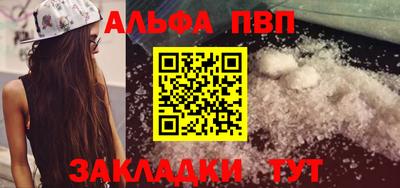 каннабис Балаково