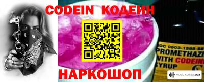 каннабис Балаково